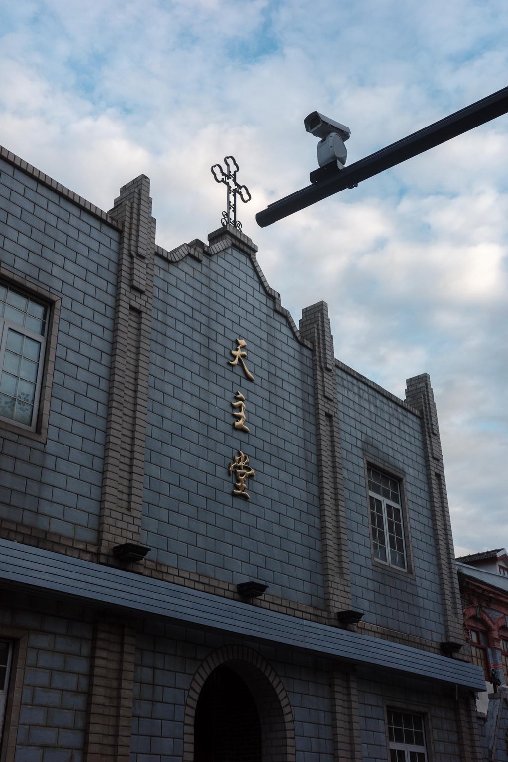 The Power and the Glory