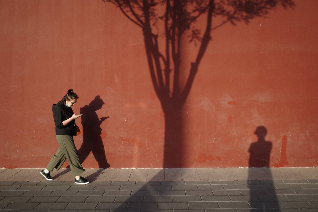 When Your Feet on the Air and Your Head on the Ground